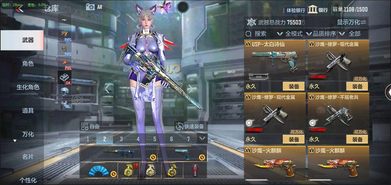 CFMQM326252枪战王者账号详情图31 CFMQM326252枪战王者账号详情图31