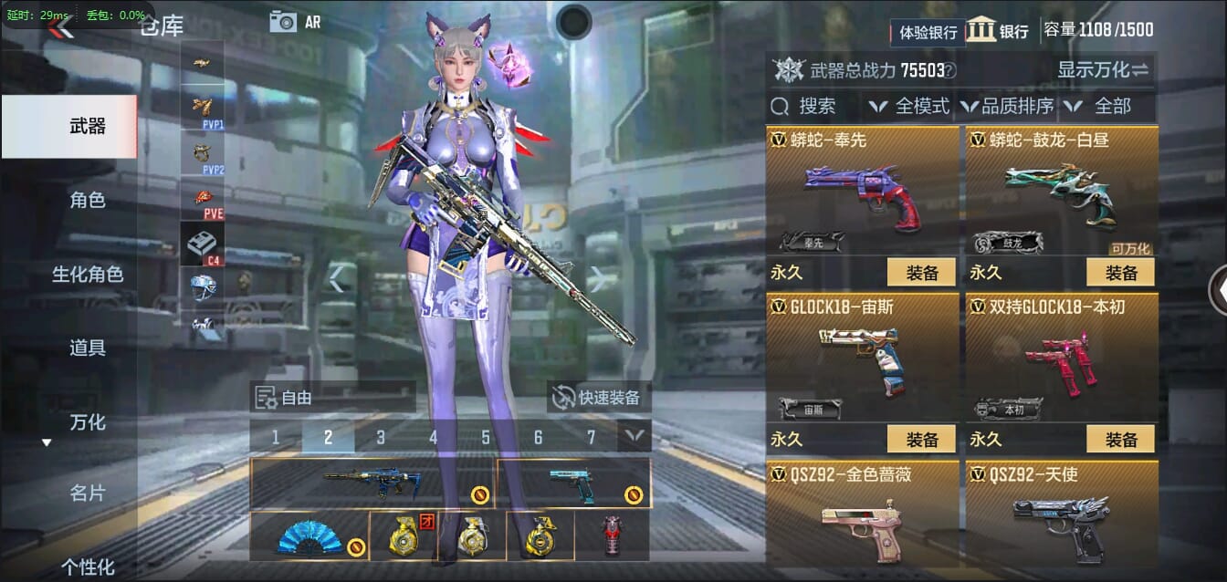 CFMQM326252枪战王者账号详情图33 CFMQM326252枪战王者账号详情图33