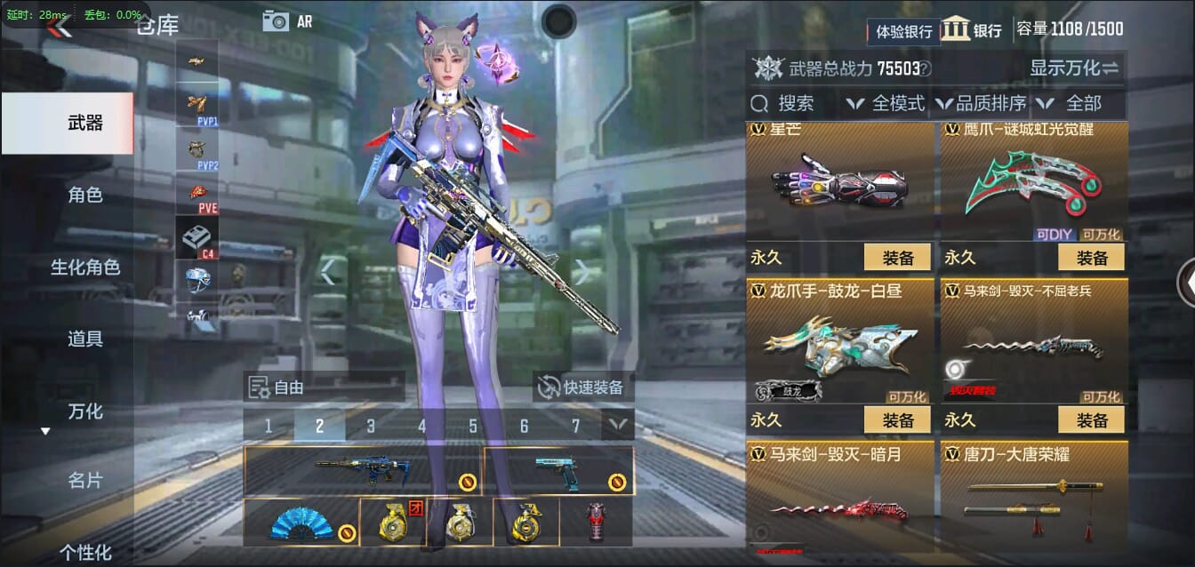 CFMQM326252枪战王者账号详情图38 CFMQM326252枪战王者账号详情图38