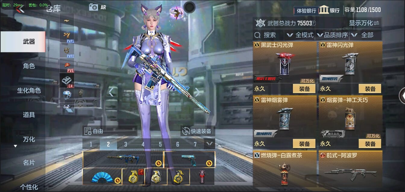 CFMQM326252枪战王者账号详情图42 CFMQM326252枪战王者账号详情图42