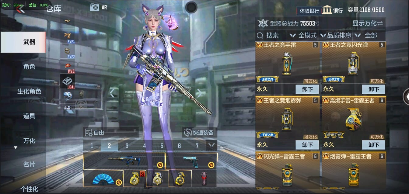 CFMQM326252枪战王者账号详情图6 CFMQM326252枪战王者账号详情图6