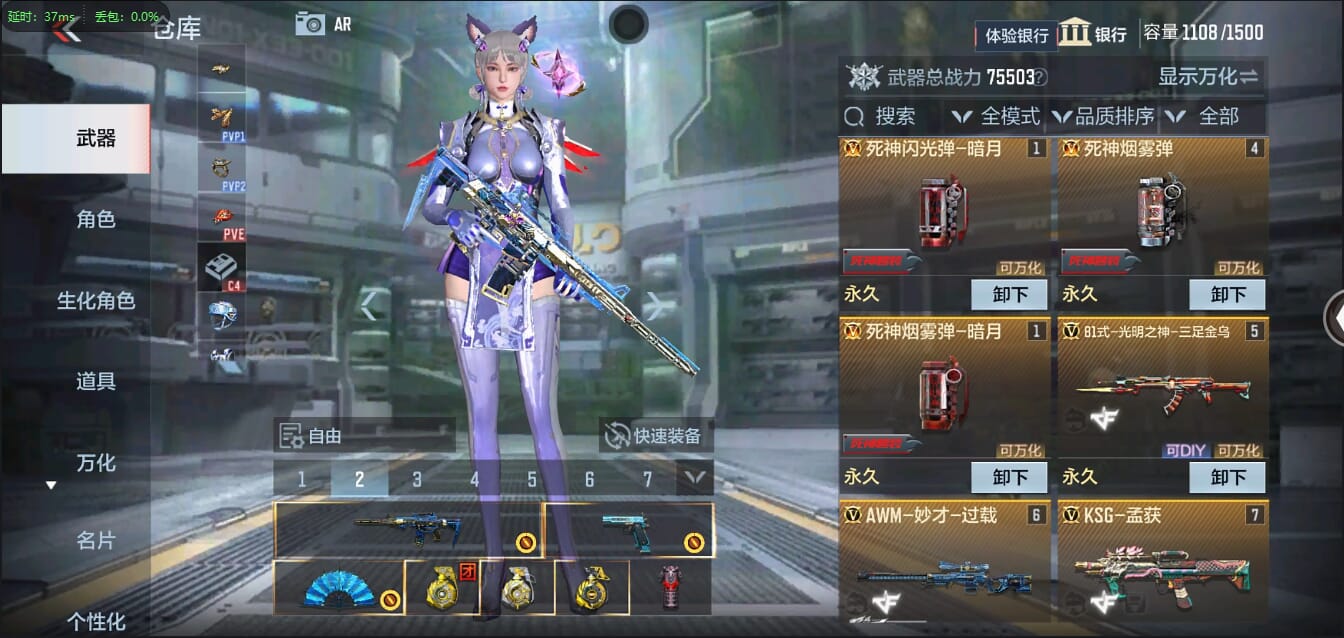 CFMQM326252枪战王者账号详情图11 CFMQM326252枪战王者账号详情图11