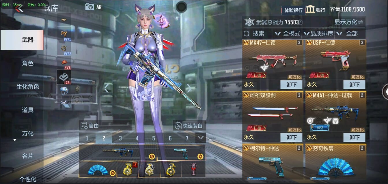 CFMQM326252枪战王者账号详情图9 CFMQM326252枪战王者账号详情图9
