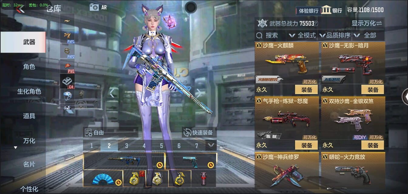 CFMQM326252枪战王者账号详情图32 CFMQM326252枪战王者账号详情图32