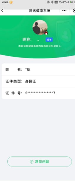 CFMQM326253枪战王者账号详情图21 CFMQM326253枪战王者账号详情图21