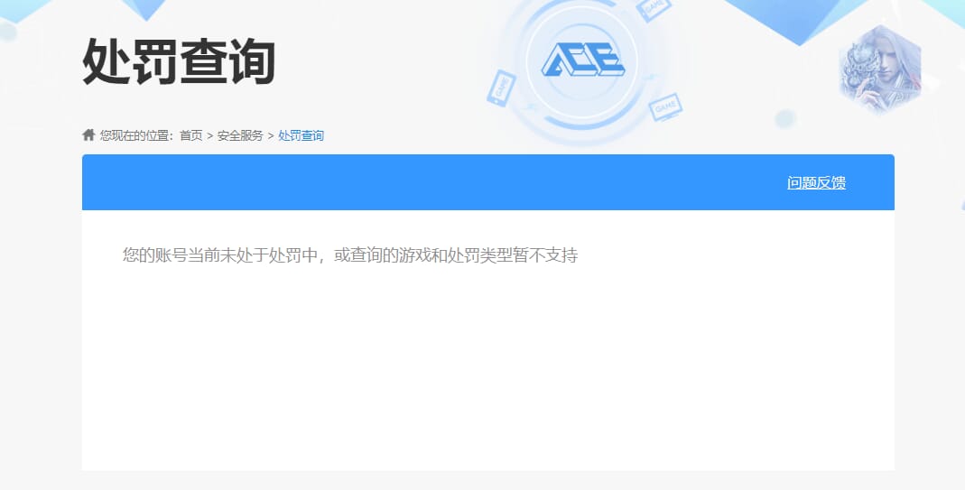 CFMQM326253枪战王者账号详情图23 CFMQM326253枪战王者账号详情图23