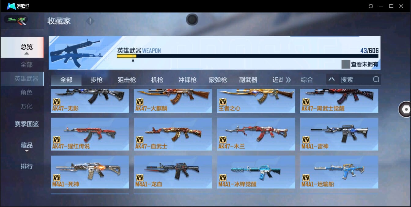 CFMQM326253枪战王者账号详情图11 CFMQM326253枪战王者账号详情图11