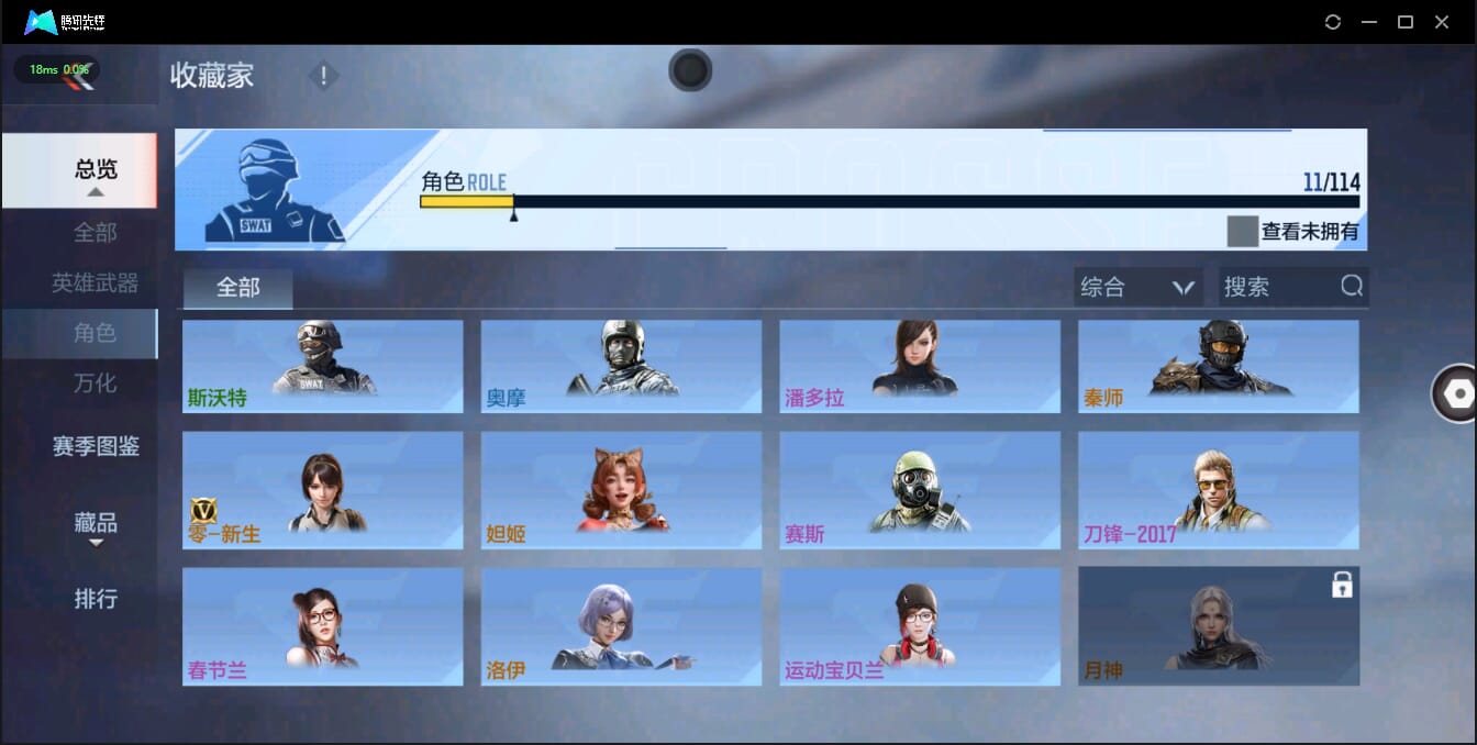 CFMQM326253枪战王者账号详情图15 CFMQM326253枪战王者账号详情图15