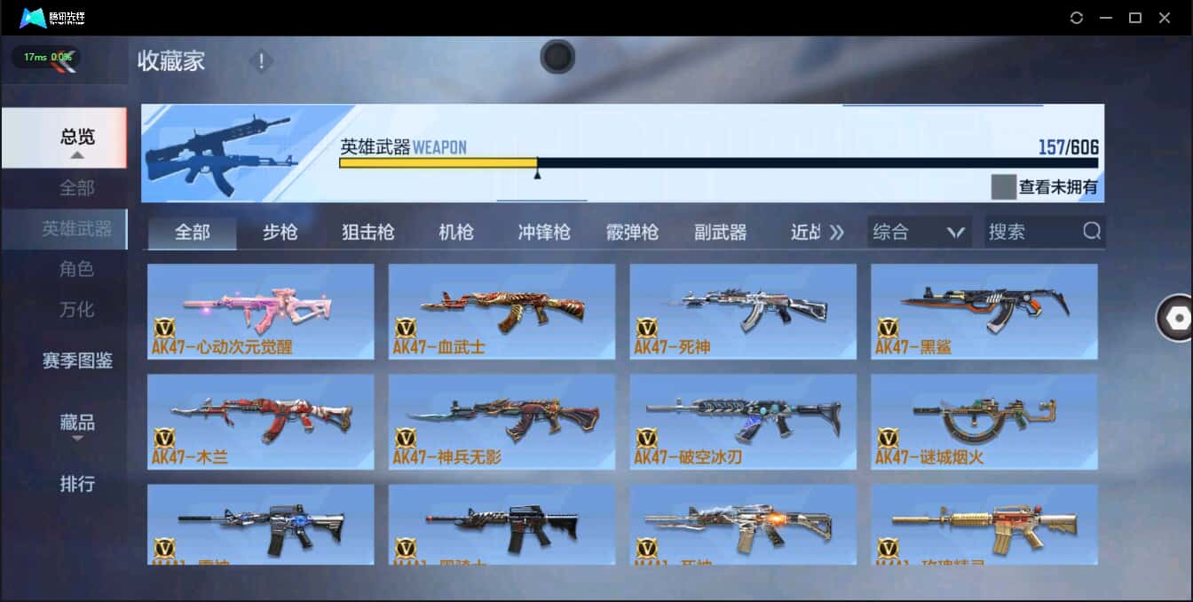 CFMQM326255枪战王者账号详情图20 CFMQM326255枪战王者账号详情图20