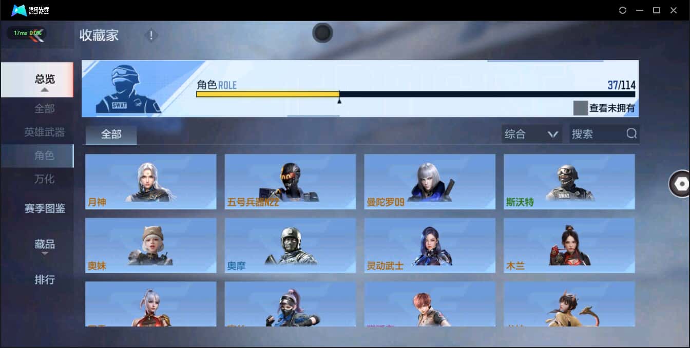 CFMQM326255枪战王者账号详情图33 CFMQM326255枪战王者账号详情图33