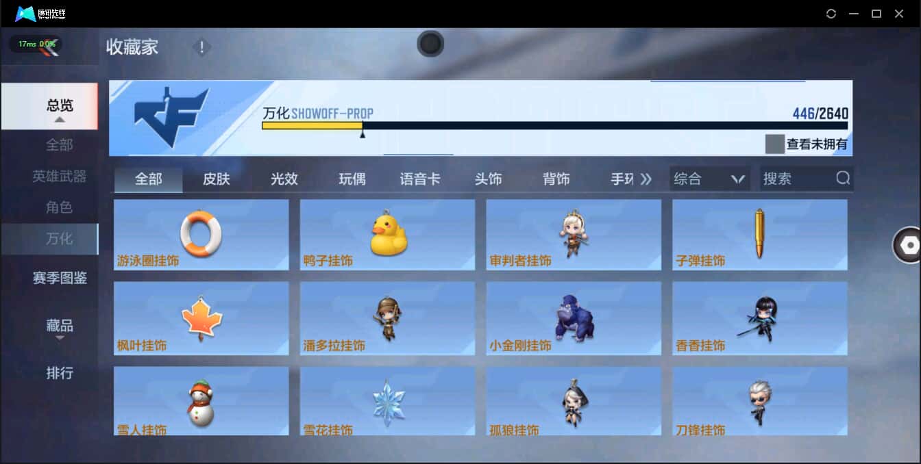 CFMQM326255枪战王者账号详情图48 CFMQM326255枪战王者账号详情图48