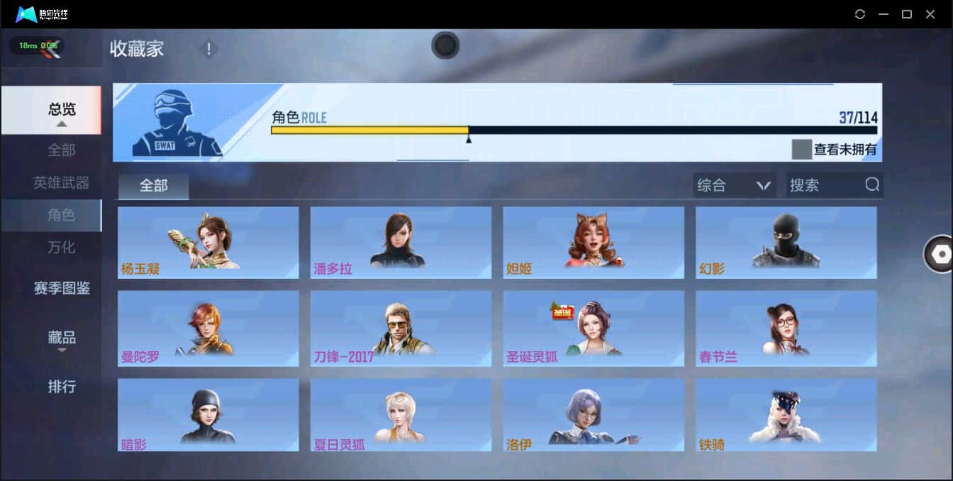 CFMQM326255枪战王者账号详情图34 CFMQM326255枪战王者账号详情图34
