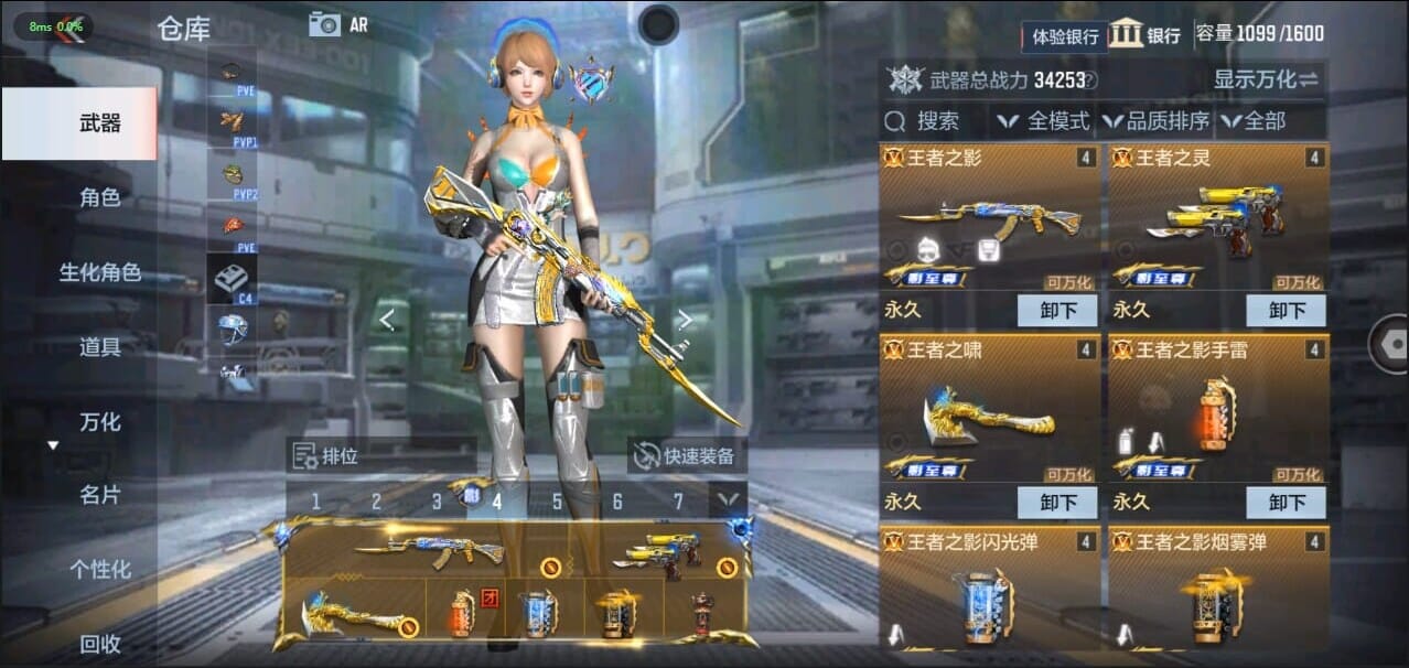 CFMQM326256枪战王者账号详情图5 CFMQM326256枪战王者账号详情图5