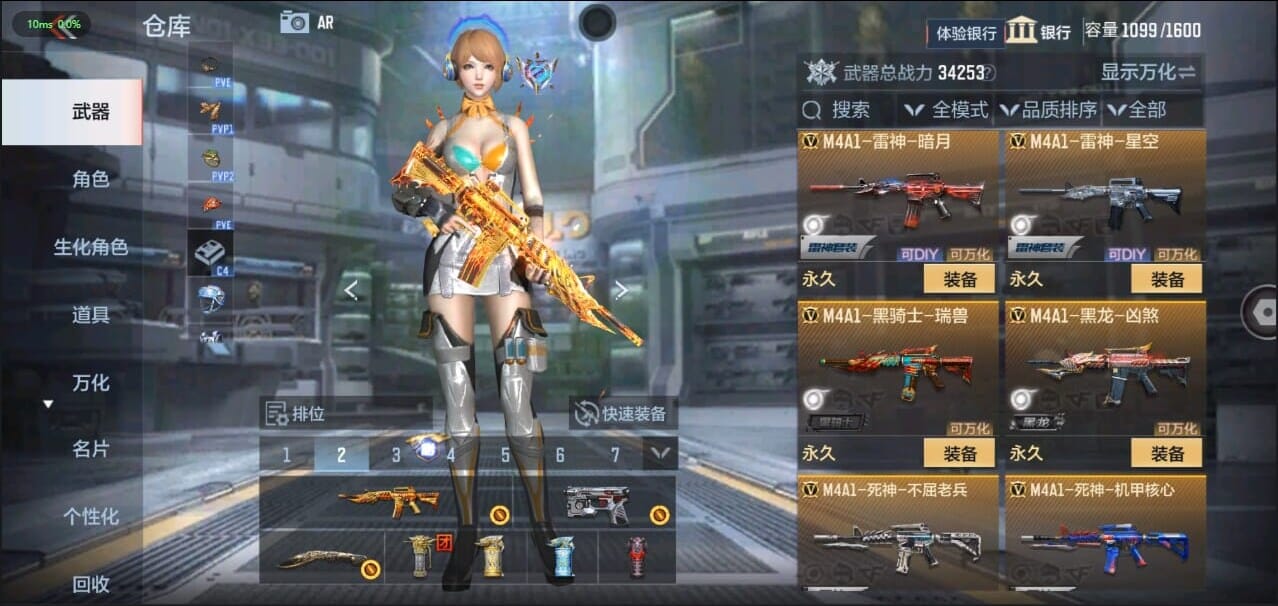 CFMQM326256枪战王者账号详情图16 CFMQM326256枪战王者账号详情图16
