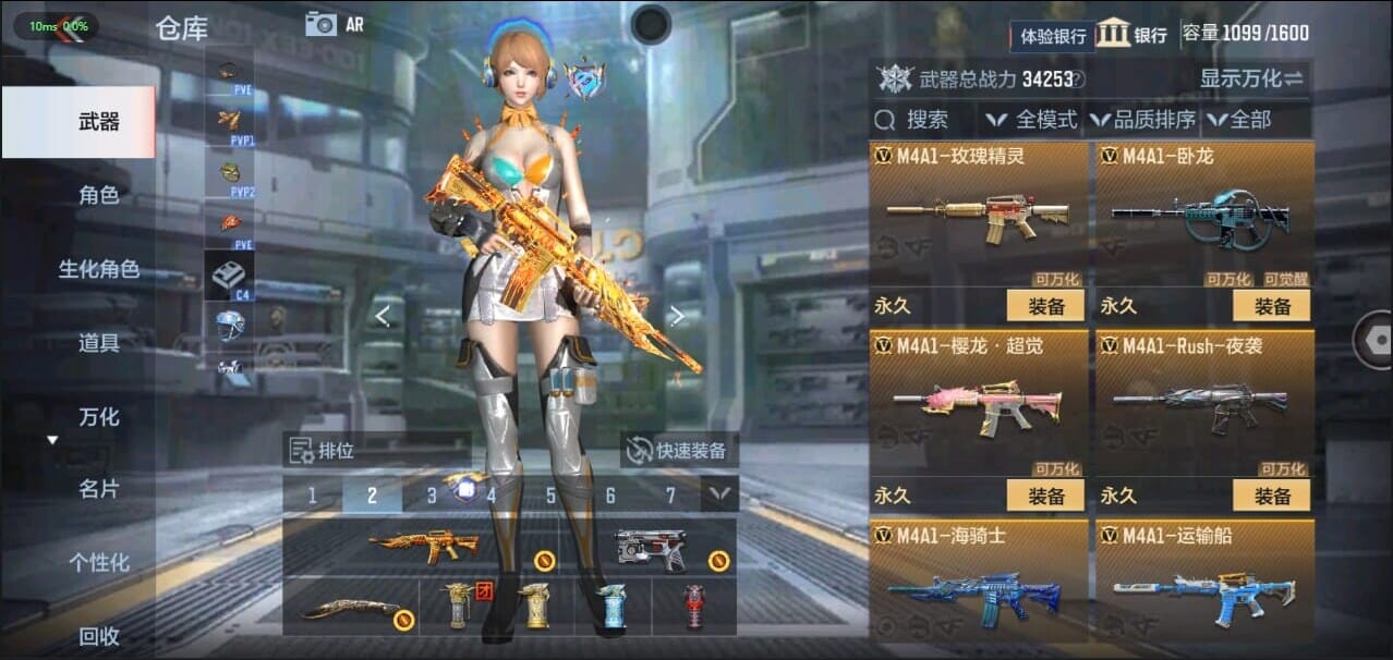 CFMQM326256枪战王者账号详情图17 CFMQM326256枪战王者账号详情图17
