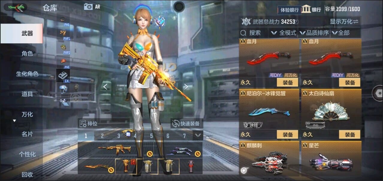 CFMQM326256枪战王者账号详情图33 CFMQM326256枪战王者账号详情图33
