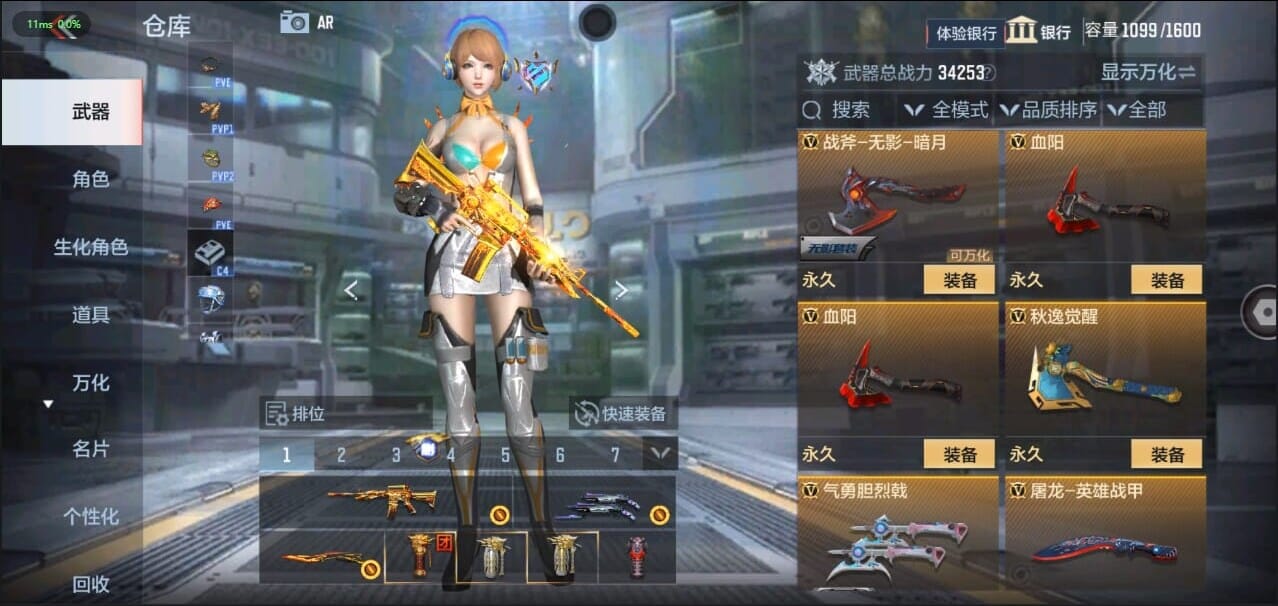CFMQM326256枪战王者账号详情图32 CFMQM326256枪战王者账号详情图32