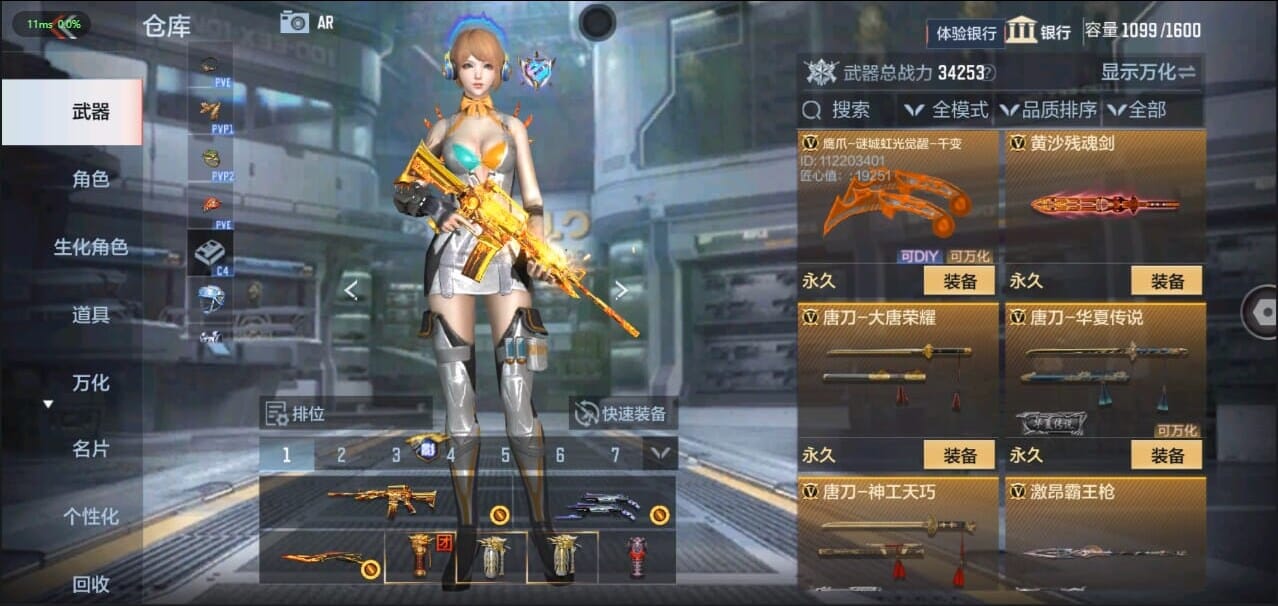 CFMQM326256枪战王者账号详情图34 CFMQM326256枪战王者账号详情图34