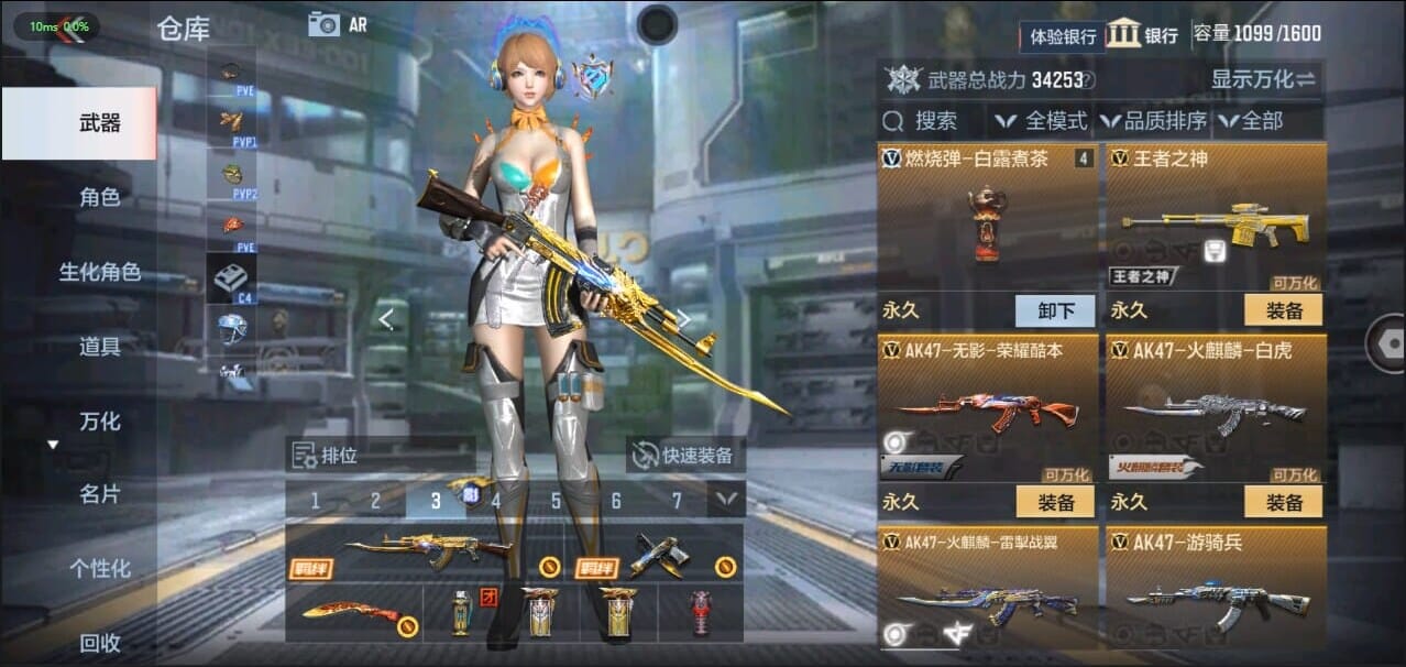 CFMQM326256枪战王者账号详情图13 CFMQM326256枪战王者账号详情图13