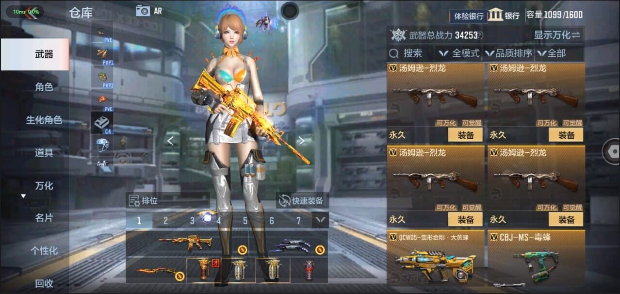 CFMQM326256枪战王者账号详情图25 CFMQM326256枪战王者账号详情图25