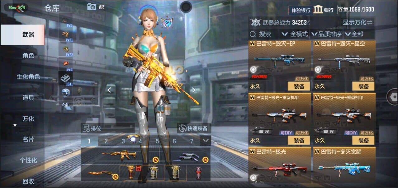 CFMQM326256枪战王者账号详情图22 CFMQM326256枪战王者账号详情图22