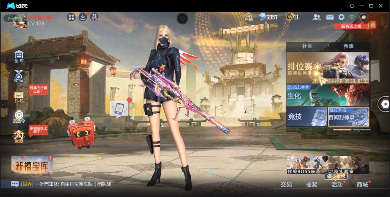 枪战王者账号安卓QQ级128/贵族8/可转区/164V/8王者/奉先套/本初套/AK奉先无双/M4卧龙/M4星象/AWM