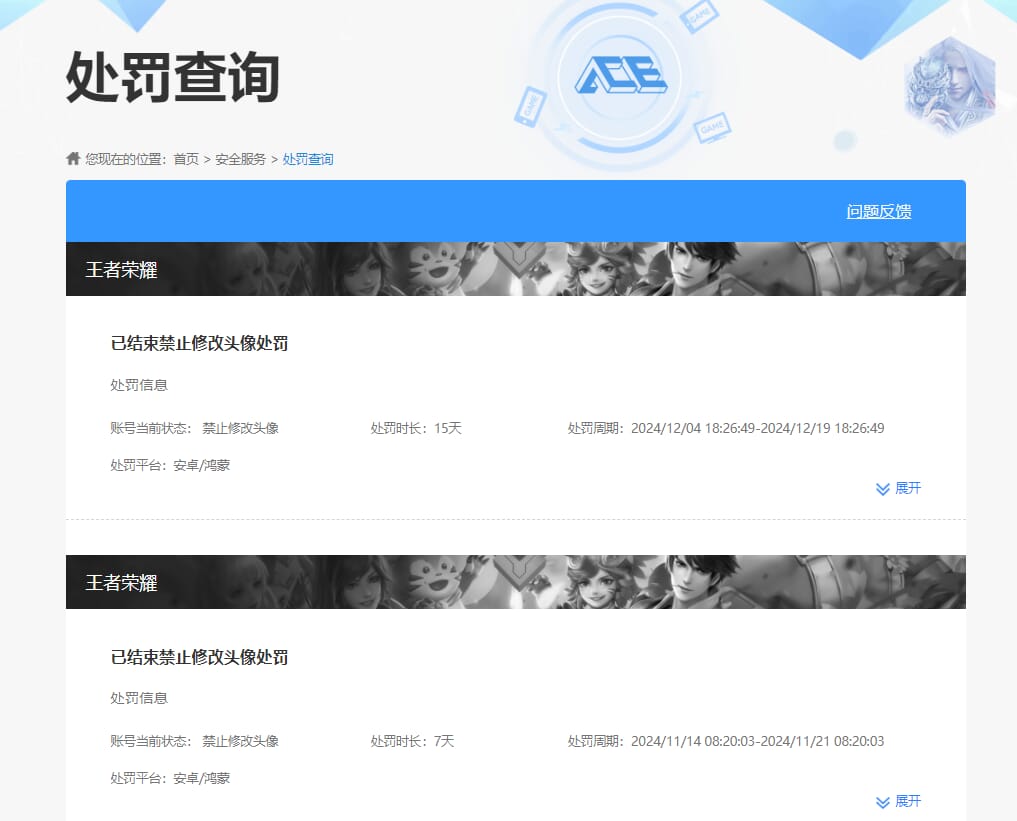 CFMQM326257枪战王者账号详情图47 CFMQM326257枪战王者账号详情图47