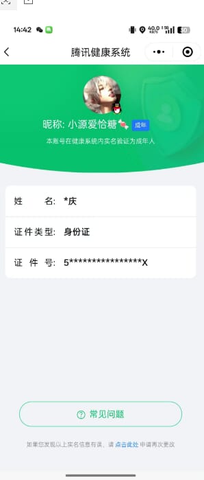 CFMQM326257枪战王者账号详情图45 CFMQM326257枪战王者账号详情图45