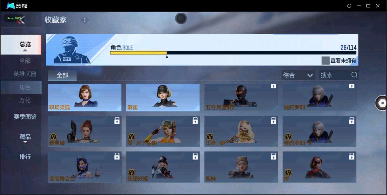 CFMQM326257枪战王者账号详情图33 CFMQM326257枪战王者账号详情图33