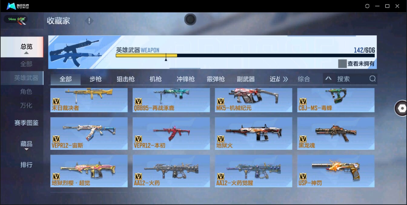 CFMQM326257枪战王者账号详情图24 CFMQM326257枪战王者账号详情图24