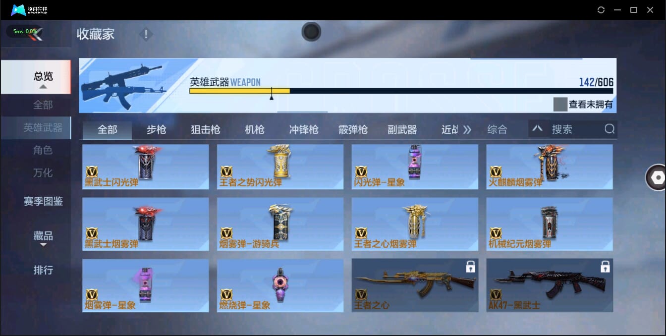 CFMQM326257枪战王者账号详情图30 CFMQM326257枪战王者账号详情图30
