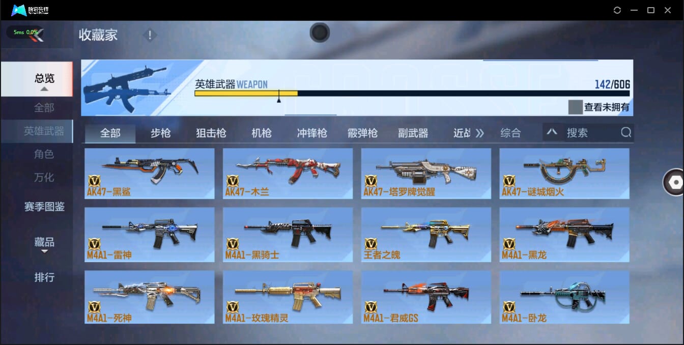 CFMQM326257枪战王者账号详情图20 CFMQM326257枪战王者账号详情图20