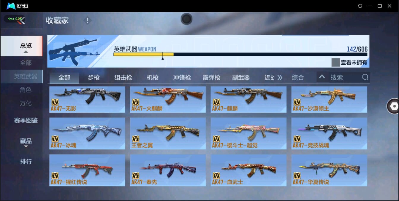 CFMQM326257枪战王者账号详情图19 CFMQM326257枪战王者账号详情图19
