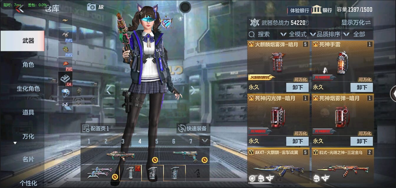CFMQM326258枪战王者账号详情图8 CFMQM326258枪战王者账号详情图8