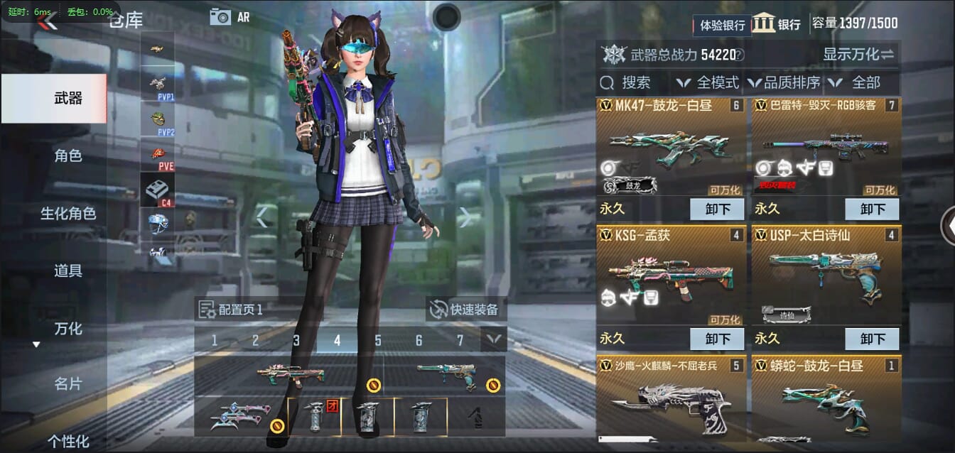 CFMQM326258枪战王者账号详情图9 CFMQM326258枪战王者账号详情图9