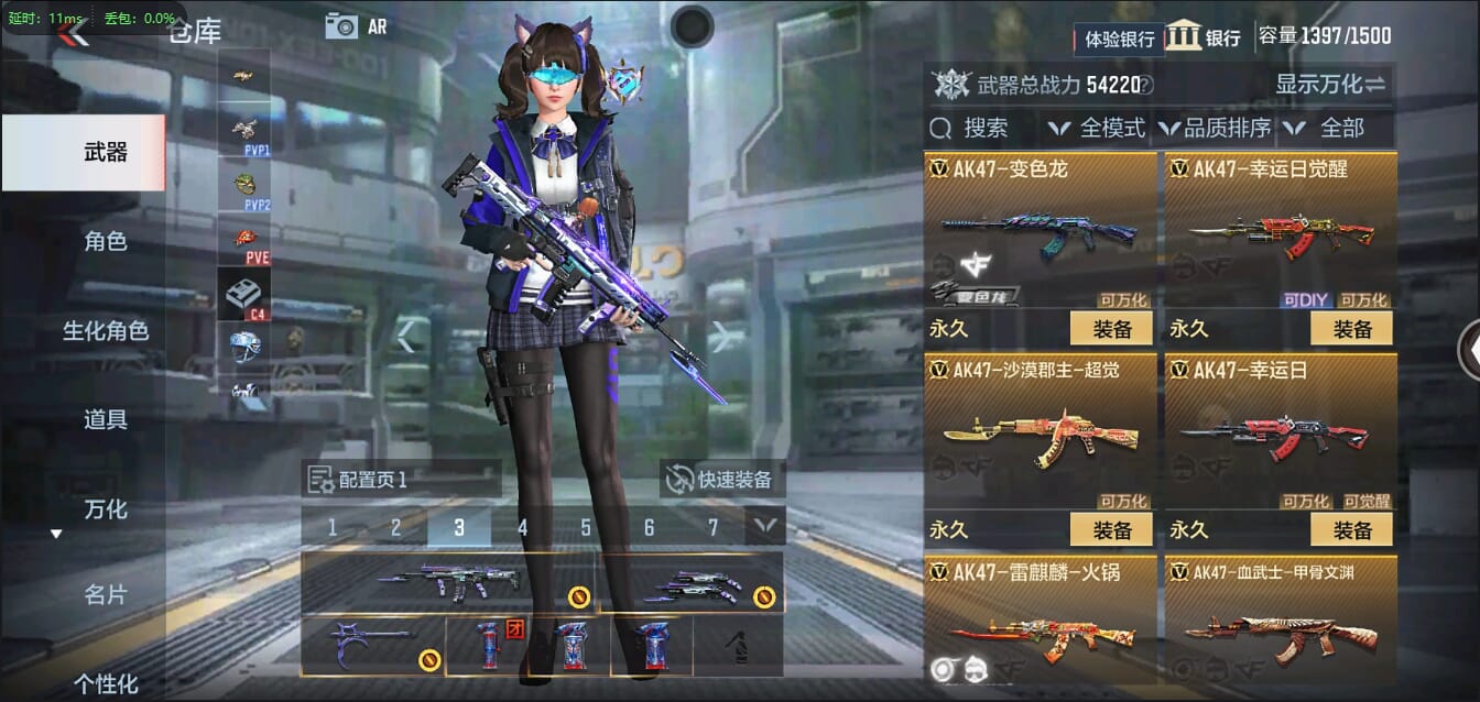 CFMQM326258枪战王者账号详情图13 CFMQM326258枪战王者账号详情图13
