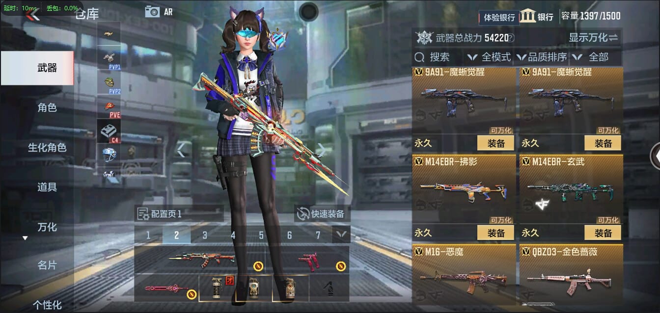 CFMQM326258枪战王者账号详情图19 CFMQM326258枪战王者账号详情图19