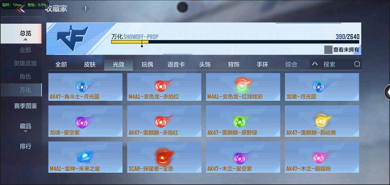 CFMQM326258枪战王者账号详情图49 CFMQM326258枪战王者账号详情图49
