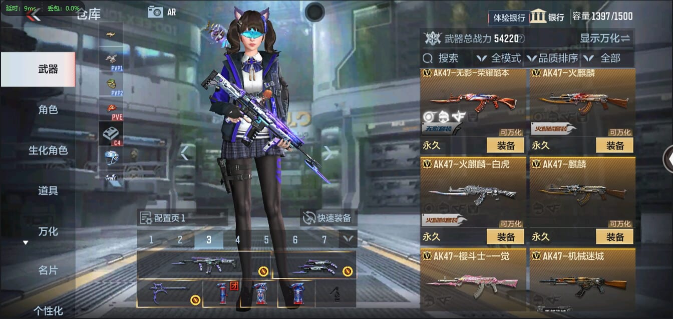 CFMQM326258枪战王者账号详情图12 CFMQM326258枪战王者账号详情图12
