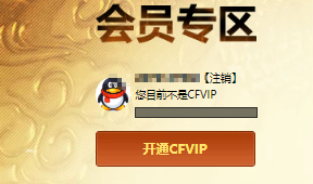 CFMQM326259枪战王者账号详情图43 CFMQM326259枪战王者账号详情图43