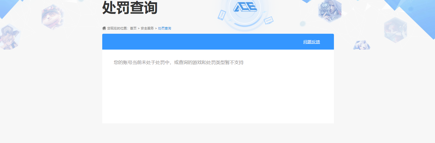 CFMQM326259枪战王者账号详情图44 CFMQM326259枪战王者账号详情图44