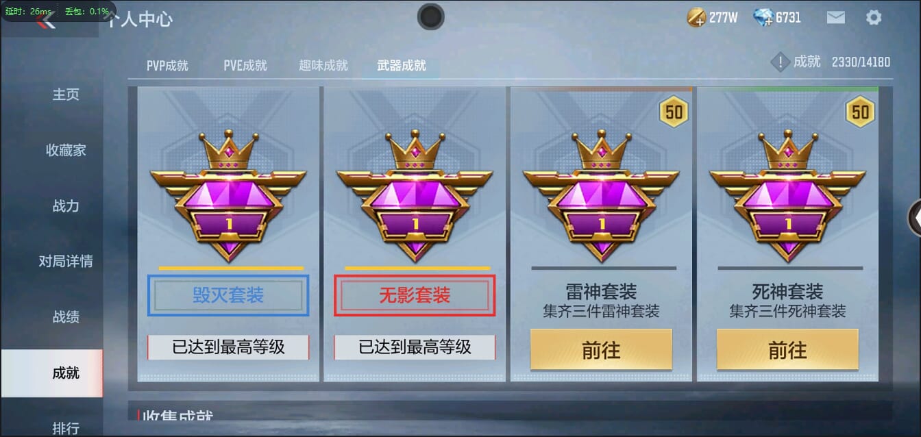 CFMQM326259枪战王者账号详情图4 CFMQM326259枪战王者账号详情图4