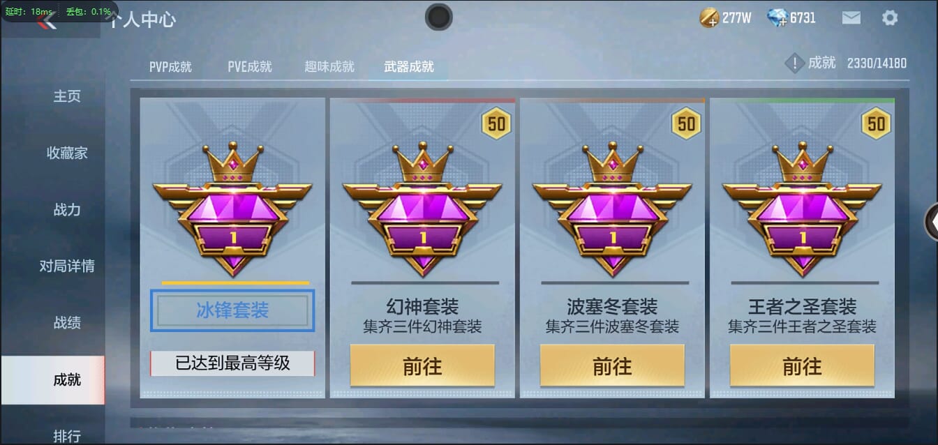CFMQM326259枪战王者账号详情图7 CFMQM326259枪战王者账号详情图7