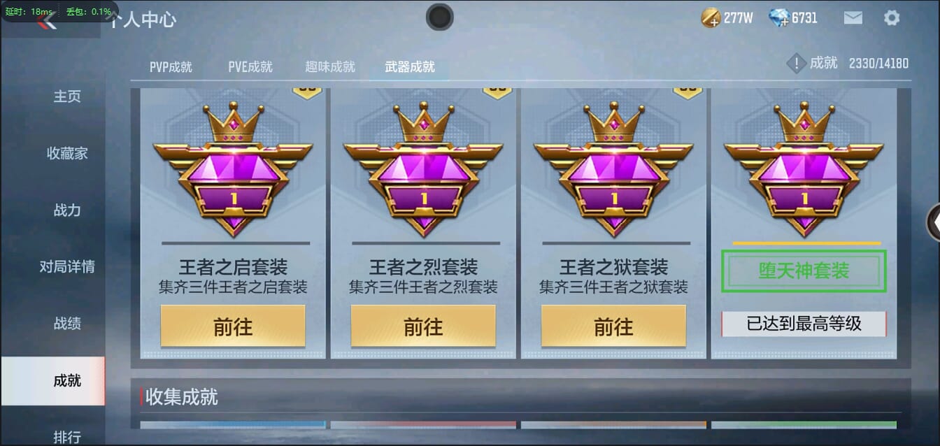 CFMQM326259枪战王者账号详情图8 CFMQM326259枪战王者账号详情图8