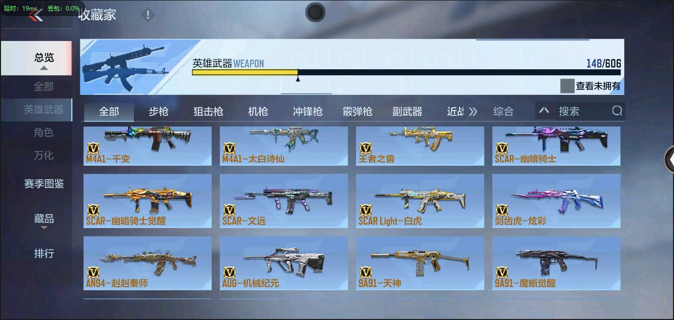 CFMQM326259枪战王者账号详情图21 CFMQM326259枪战王者账号详情图21