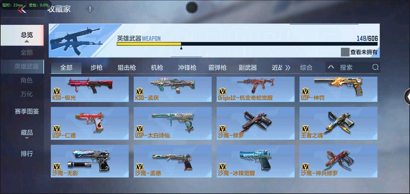 CFMQM326259枪战王者账号详情图25 CFMQM326259枪战王者账号详情图25