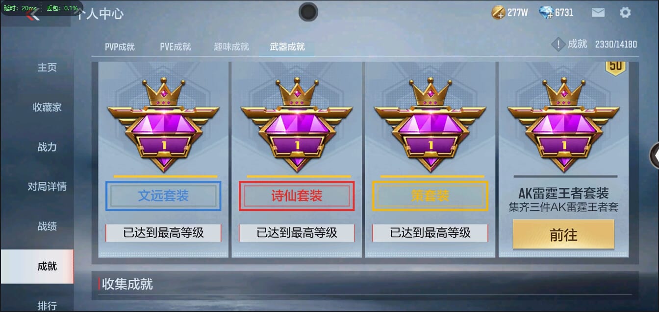 CFMQM326259枪战王者账号详情图10 CFMQM326259枪战王者账号详情图10