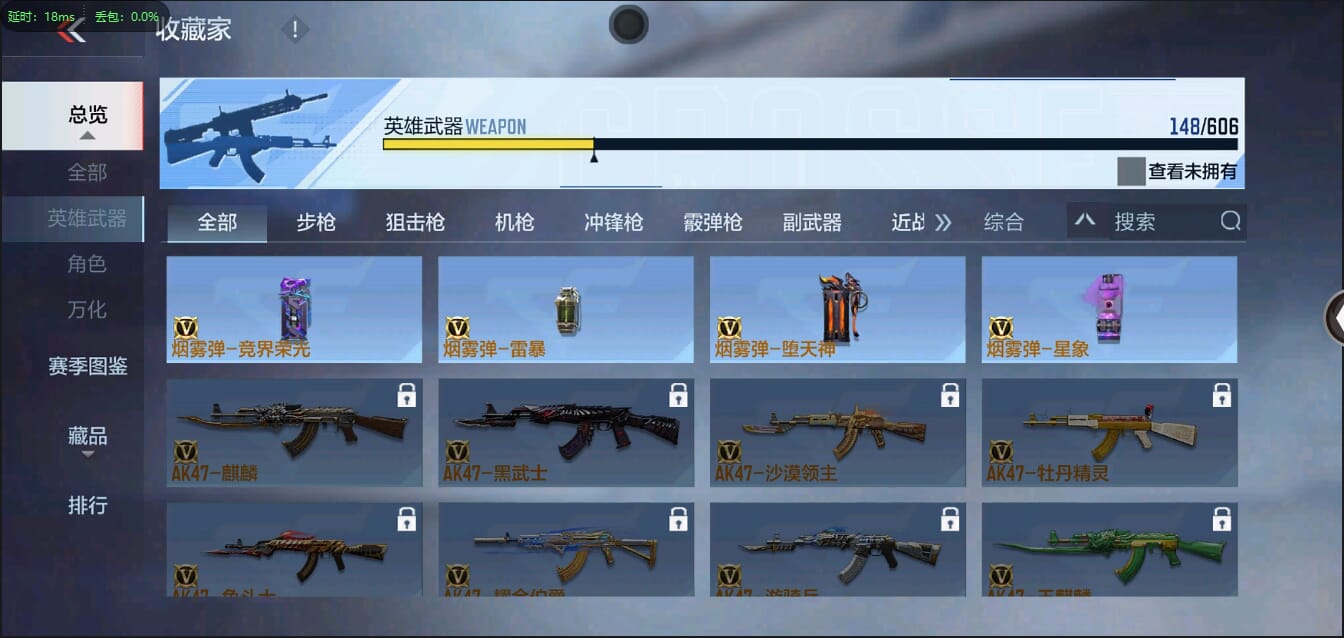 CFMQM326259枪战王者账号详情图31 CFMQM326259枪战王者账号详情图31
