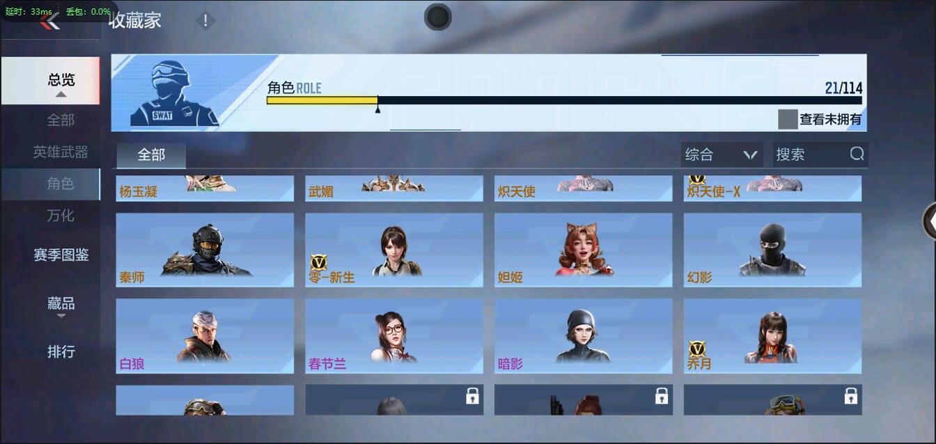 CFMQM326259枪战王者账号详情图33 CFMQM326259枪战王者账号详情图33