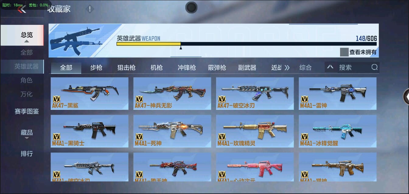 CFMQM326259枪战王者账号详情图20 CFMQM326259枪战王者账号详情图20